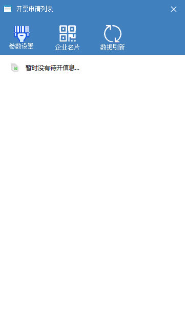 ��΢��Ʊ��Ѱ����ء�΢��Ʊ���°� v4.18.9.30 �ٷ��汾