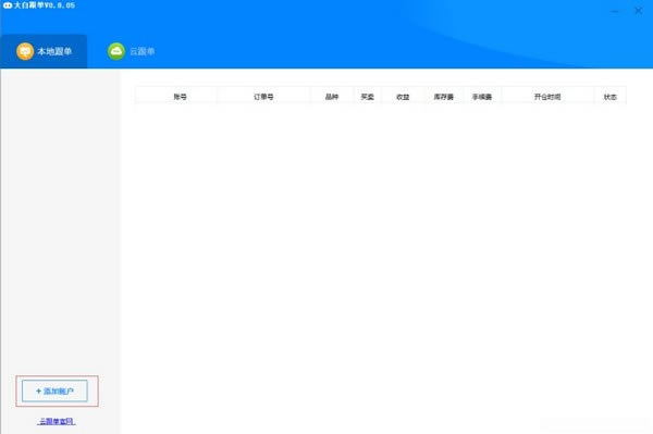 ����׸�����Ѱ����ء���׸������°� v1.0.14 �ٷ��汾