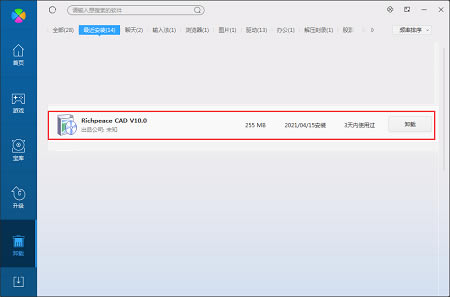 ������װCAD��ͼ2