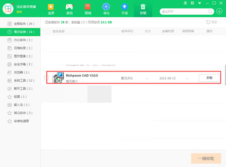 ������װCAD��ͼ3