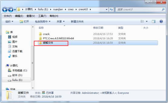 CERO4.0�ر�氲װ��ͼ