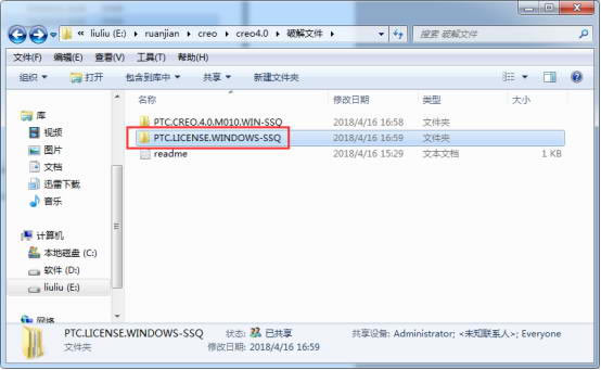 CERO4.0�ر�氲װ��ͼ1