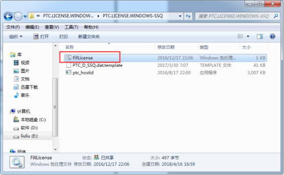 CERO4.0�ر�氲װ��ͼ2