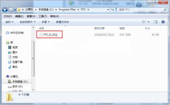 CERO4.0�ر�氲װ��ͼ4