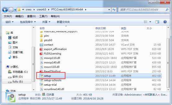 CERO4.0�ر�氲װ��ͼ11
