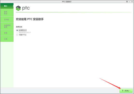 CERO4.0�ر�氲װ��ͼ12