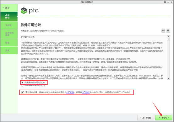 CERO4.0�ر�氲װ��ͼ13