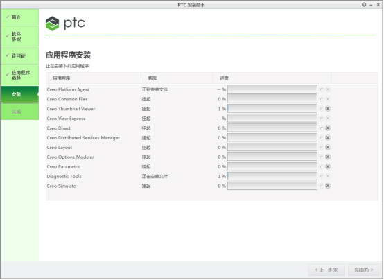 CERO4.0�ر�氲װ��ͼ16