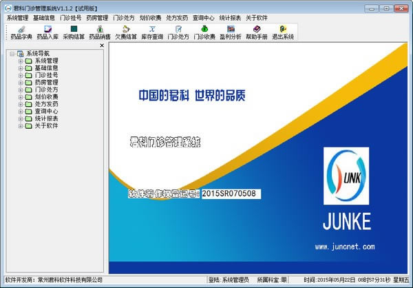 ������������������ṩ���ء������������ϵͳ v4.0 �ٷ��汾