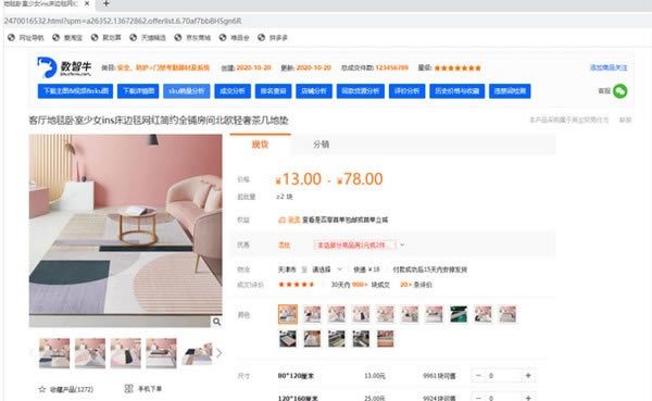 ������ţ�ٷ��汾���ء�����ţ(1688���ݷ�������) v1.0.8 �ٷ��汾