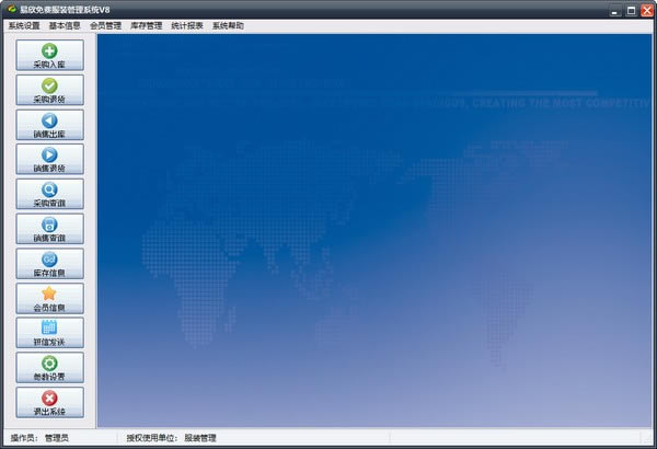 ��������ѷ�װ����ϵͳ��������ѷ�װ����ϵͳ���� v8 �ٷ��汾