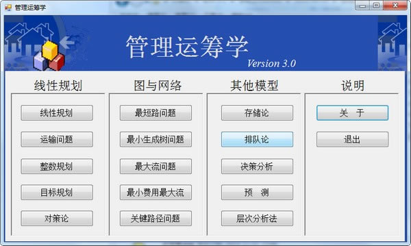 �������˳�ѧ�����������˳�ѧ�����ṩ���� v3.0 ��Ѱ�