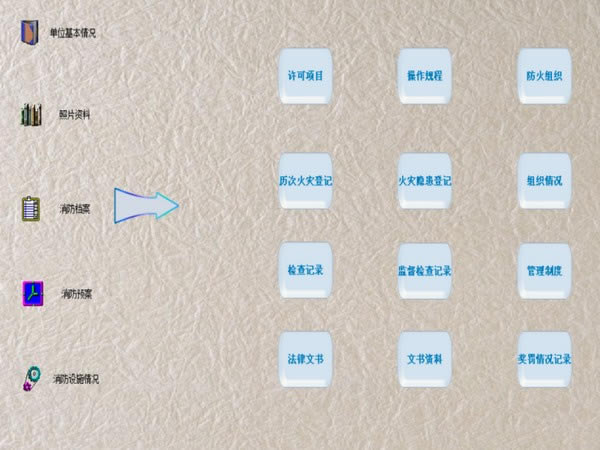 �������ص㵥λ����ϵͳ�������ص㵥λ����ϵͳ���� v9.9 �ٷ��汾