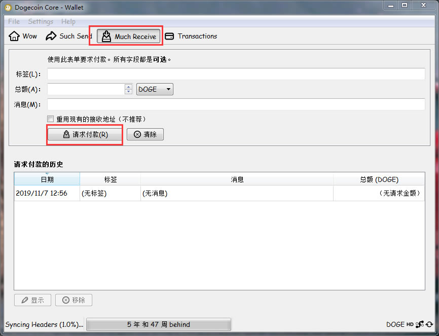 ��dogecoinǮ�����ء�dogecoin������Ǯ������(��ʹ�ý̳�) v1.14.3 �ٷ��汾