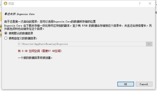 ��Dogecoin Core���ء�Dogecoin Core(������Ǯ��) v1.14.3 �ٷ��汾
