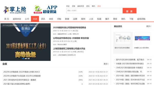 ���������������̳����ء��������������̳� v3.0.0 �ٷ��汾