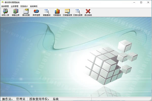 �������ֲĹ���ϵͳ�������ֲĹ���ϵͳ���� v2012.01.0258 ��Ѱ�