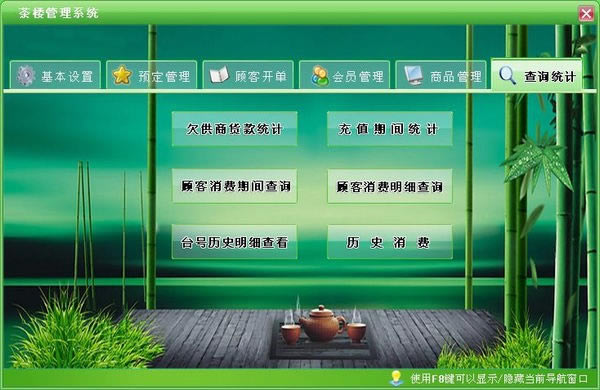 ������¥���������ṩ���ء�����¥����ϵͳ v1.0 �ٷ��汾