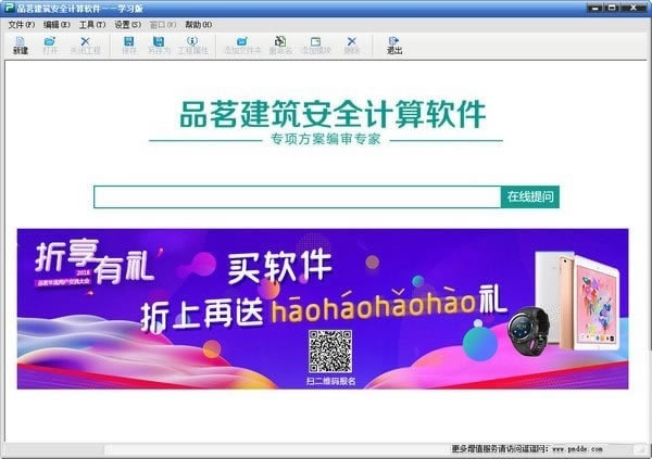 ��Ʒ��������ȫ����������Ѱ����ء�Ʒ��������ȫ�������� V12.0.1 �ر��