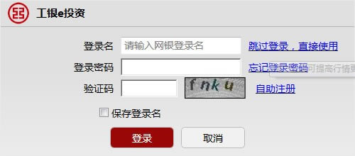 ������eͶ�ʹٷ����ء�����eͶ�����°� v1.31.0.0 ����pc��