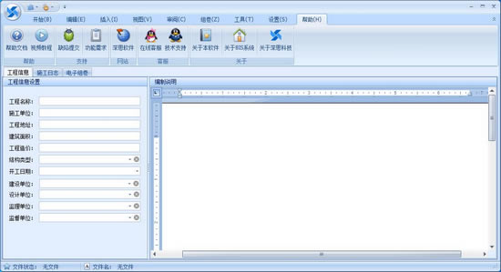 �����˼άʩ����־�������°����ء����˼άʩ����־���� v1.0.0.050 ���°�