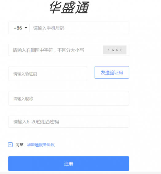 ��ʢͨ���԰��ͼ7