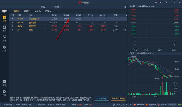 ��ʢͨ���԰��ͼ8