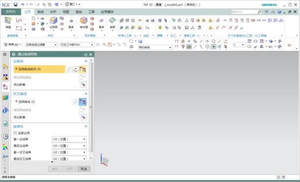 UG10.0������ͼ1
