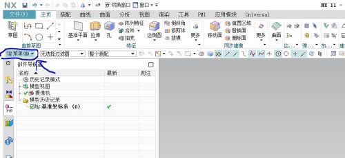 UG10.0������ͼ2