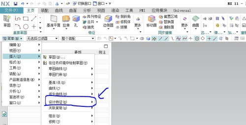 UG10.0������ͼ4