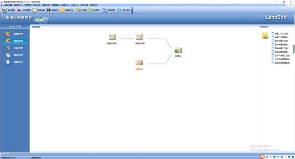 ����ŵҽҩ�������������������ء���ŵҽҩ���������� v5.32 ������