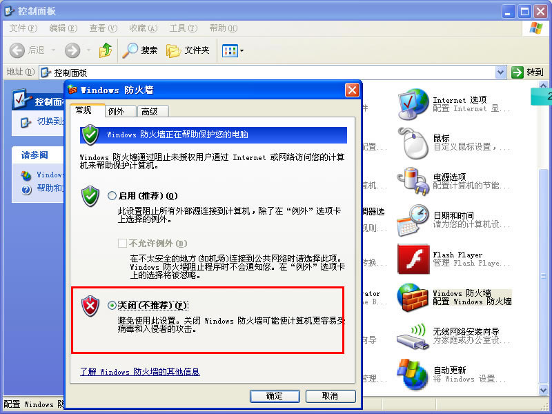 �ܼ��Ųֿ����������Ѱ�����