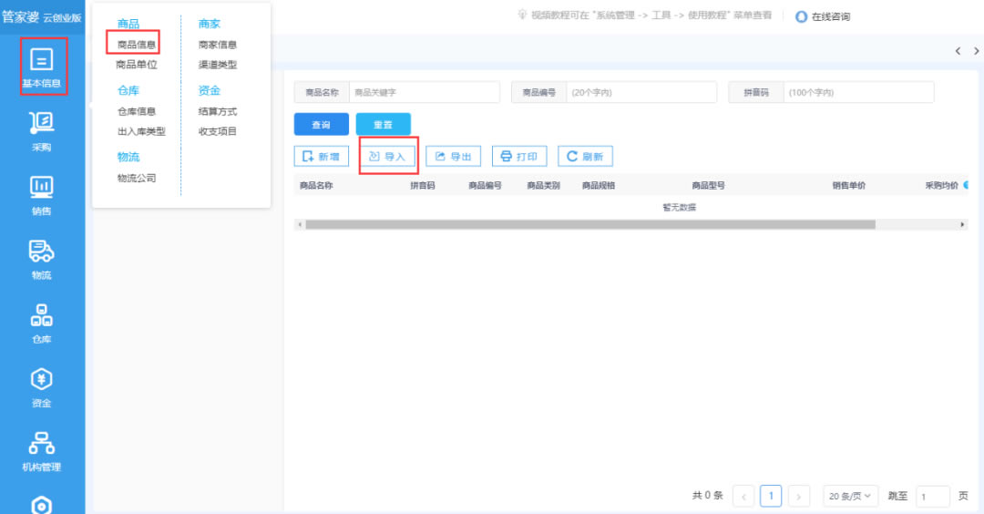 �ܼ��Ŵ�ҵ������