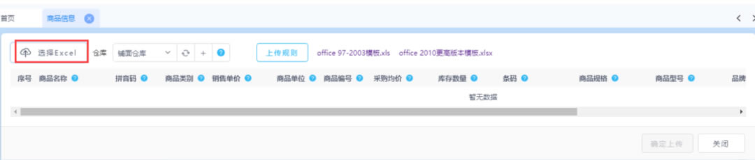 �ܼ��Ŵ�ҵ������