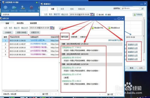 �ٶ��������°汾����