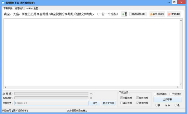 ��������Ƶ���������ر�桿������Ƶ���������ṩ����(��ע����) v92.0 ��Ѱ�