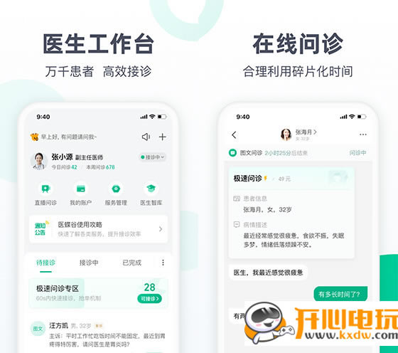 ҽ���ȵ��԰��ͼ