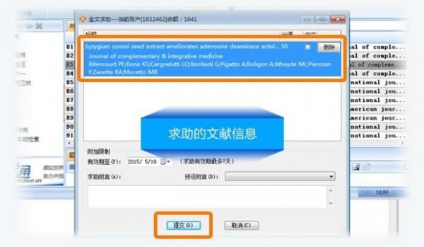 ��ҽѧ�������ر�桿ҽѧ����������pc������ v6.0.2.0 ���°�