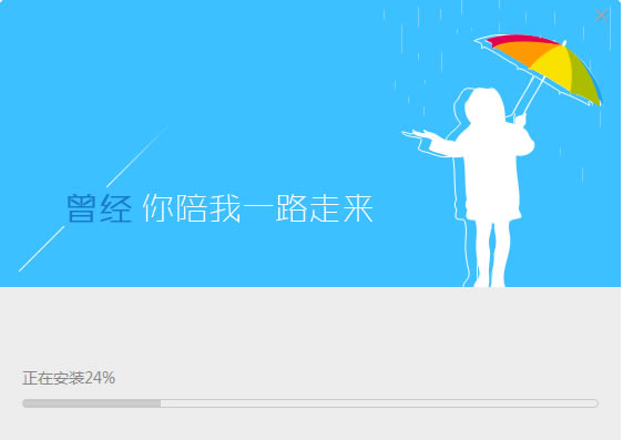 ���Ұɿͻ��˹ٷ����ͼ��װ��ͼ2