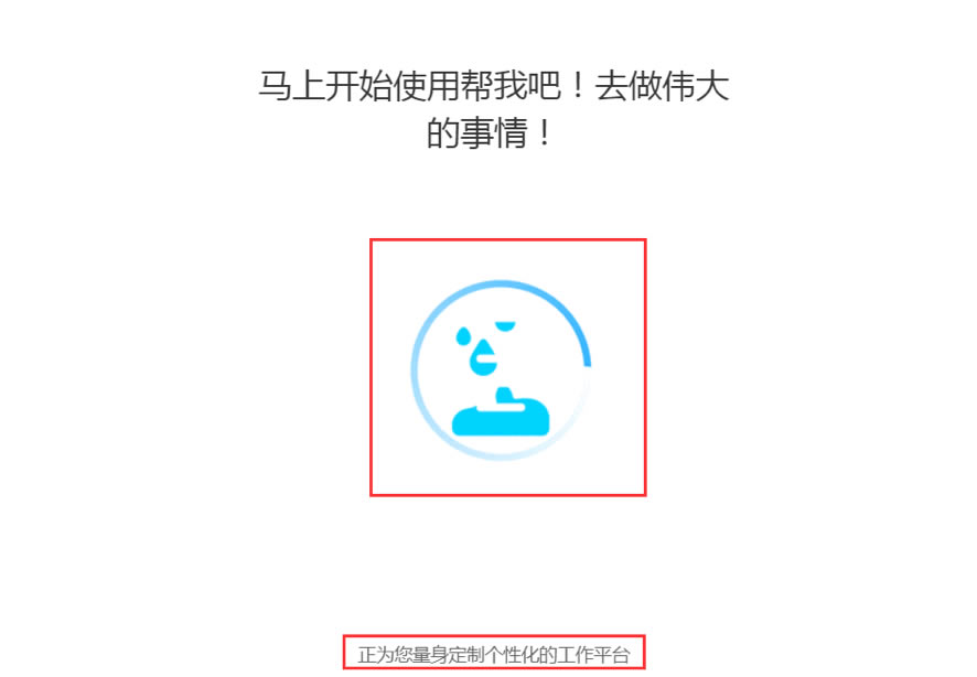 ���Ұɿͻ��˹ٷ����ͼ9