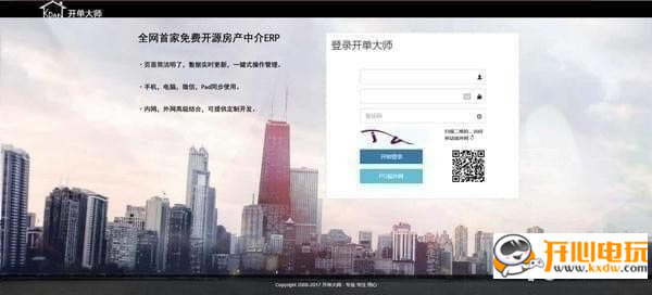 ��������ʦ�ر�����ء�������ʦ�ٷ��汾 v3.6.6 ���°�