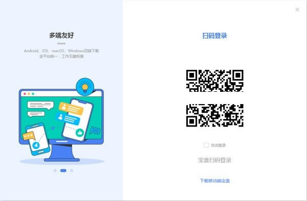 ��ͨ���е��԰��ͼ