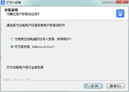 ����ͨ���е���pc�����ء���ͨ�������°� v6.28.0.256 �ٷ��汾