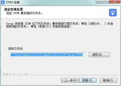 ��ͨ���е��԰氲װ��ͼ1