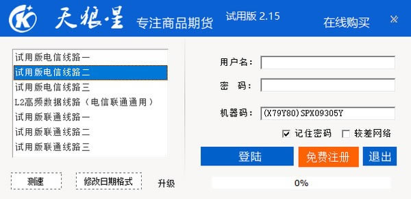 ���������ڻ�ģ�������ر�����ء��������ڻ�ģ������ v2.15 �ٷ��汾