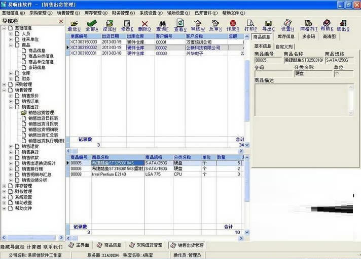 ����˳�ѽ����������ṩ���ء���˳�ѽ����������ٷ��汾 v3.06.26 ������Ѱ�