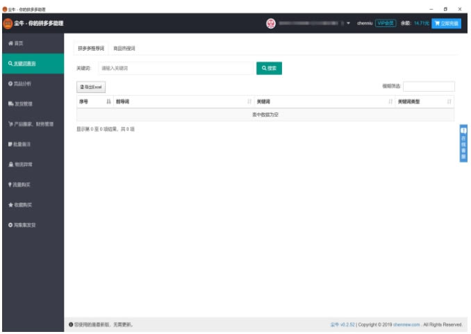 ��ţ������ͼ2