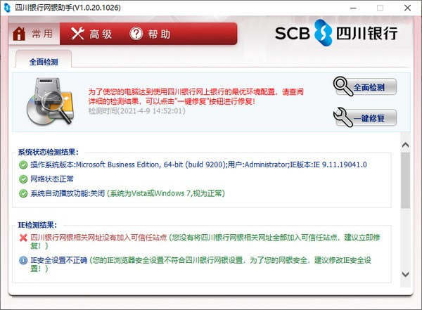 ���Ĵ�������ɽ�����������ֹٷ��汾���ء��Ĵ�������ɽ������������ v1.0.20.1026 �ٷ��汾