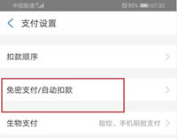 �������ȡ���Զ����ѷ�����ͼ4