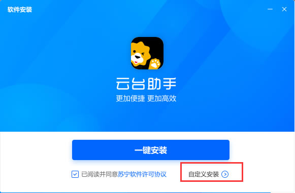 ��̨���ֵ��԰氲װ��ͼ1